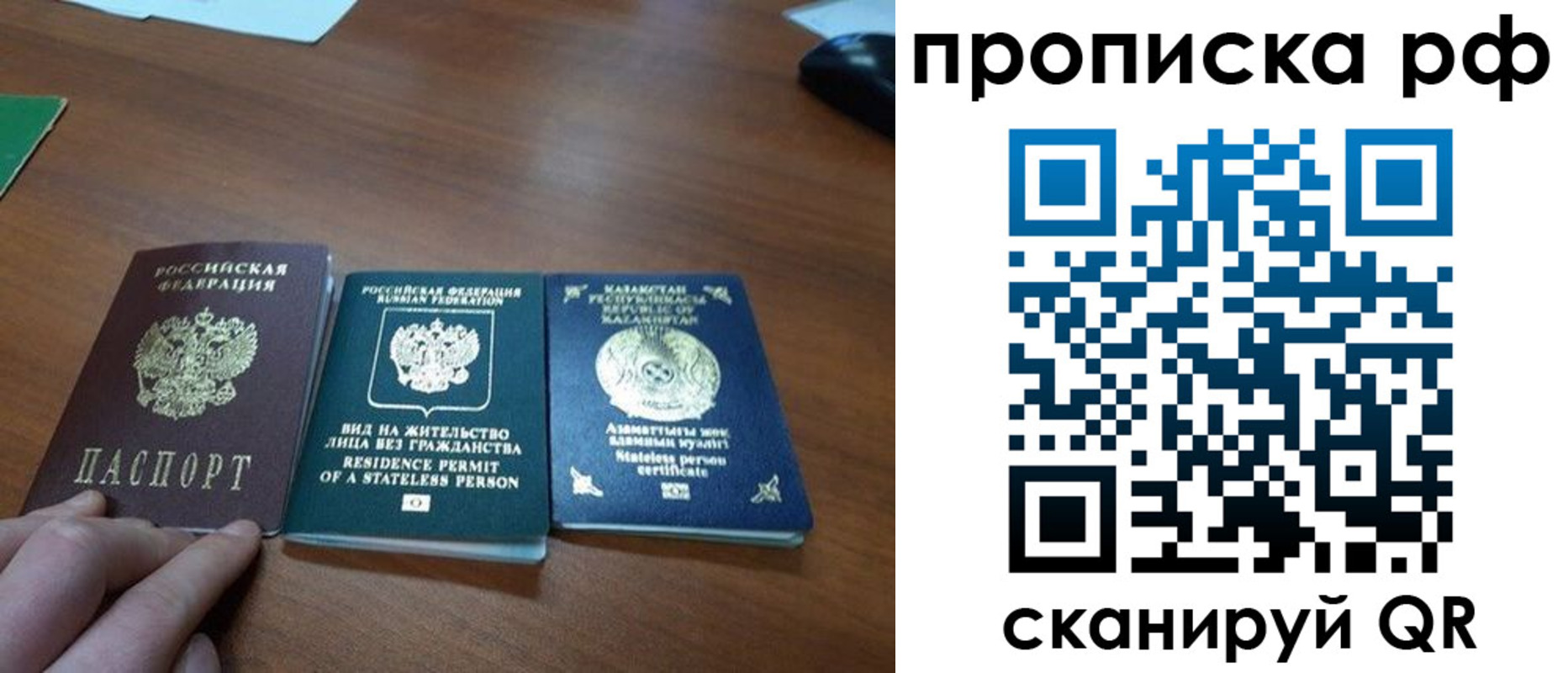 пропишу в квартире в Тейково