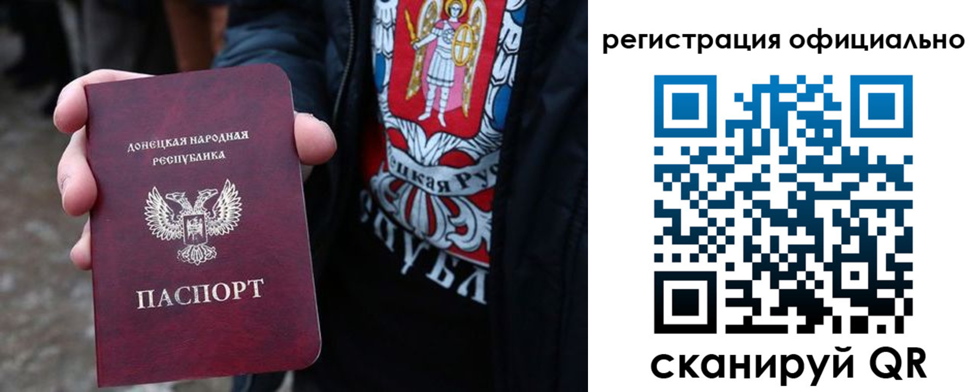прописка штамп в Тейково