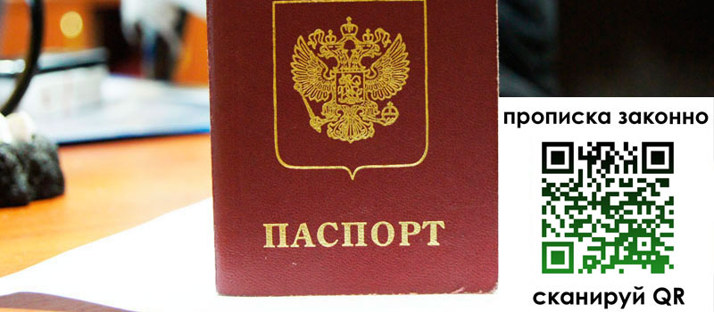регистрация в Тейково регистрация в Тейково